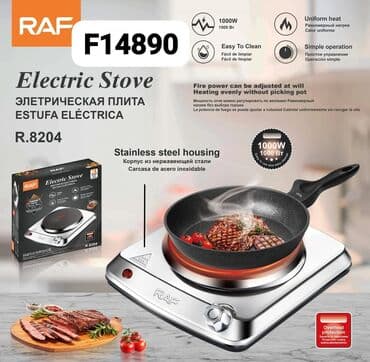 варочная панель купить в баку: Qızdırıcı soba Diqqət Çatdırılma bir gün ərzində rayonlar daxil — 1