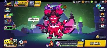super zeng 2: Brawl Stars hesabı Qiymet: 65 manat. Real aliciya endirim olacaq — 10
