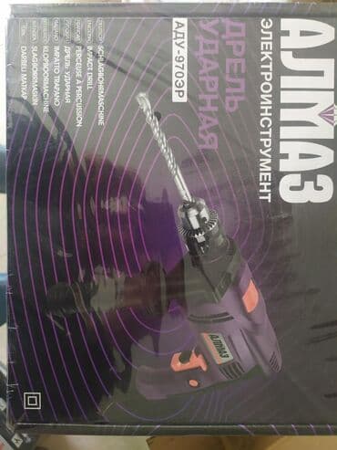 direl türkçe ne demek: Drel yeni keyfiyyətli təmiz mis sarğı ilə yeni — 2