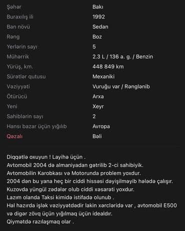 nolyeddi sekilleri yukle: Mercedes-Benz E 230: 2.3 l | 1992 il Sedan — 11