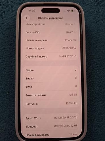IPhone 15, 128 GB, Qara