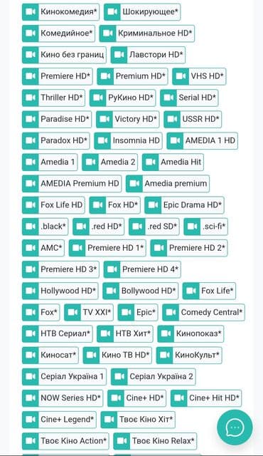 atv plus отзывы: Smart TV boks — 22