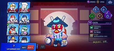 Brawl Stars oyun hesabı - Kuboklar: 34 039+ - Səviyyə: 12 - — 7