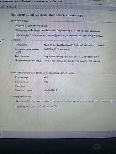 Ноутбуки и аксессуары: HP noutbuk Xüsusiyyətlər: - Model xətti: HP Pavilion seriyası (15.6" — 4