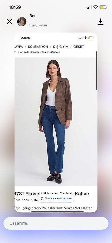 nike air force: Pencəklər — 4