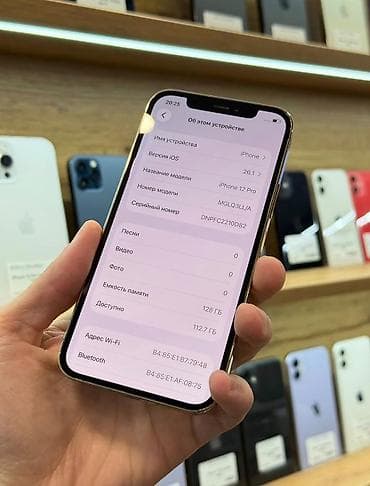iphone хs: IPhone 12 Pro, 128 GB, Qızılı, Zəmanət, Simsiz şarj, Face ID — 6