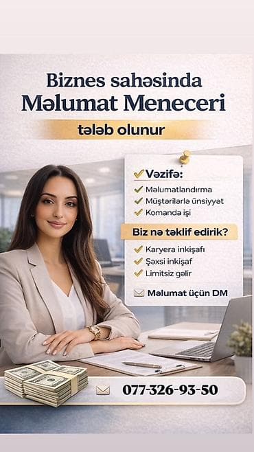 Ofis menecer, katib tələb olunur, Təcrübəsiz
