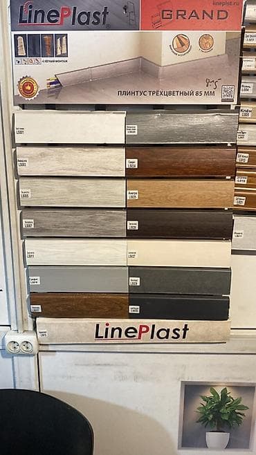 RUSUN Pılıntus uzunlugu 2,20 catırılma var
Qıymet 1.m50 qepık