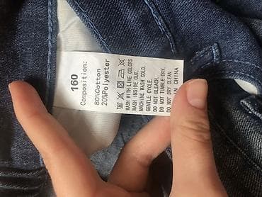 emo robot baku: Uşaq üçün baggy.Temudan alınıb,geyinilməyib.Gənclik metrosuna pulsuz — 2