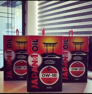 Dünyanın ən böyük yağ şirkətlərindən biri olan "Japan N1 oil"