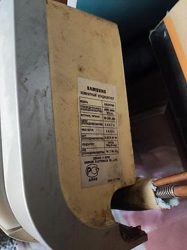 Аристоны: Samsung split kondisioner – AS09NRBX modeli Texniki göstəricilər: - — 2