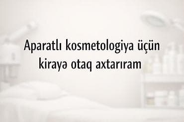 Земельные участки: Aparatlı kosmetologiya xidmətləri üçün kirayə otaq axtarılır — 1