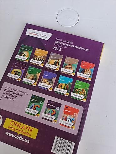 Математика 11 класс, Доставка в районы — 2