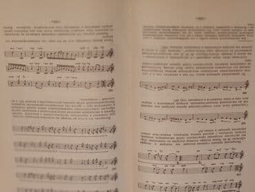 musiqi 3 cü sinif dərslik pdf: "Fortepiano" adlı dərs vəsaitidir. Musiqi məktəblərində istifadə üçün — 12