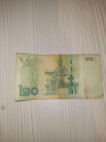 kohne pullarin satisi: Tayskiy bat
20 — 2