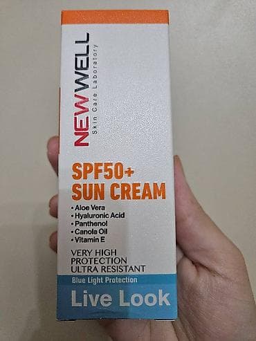 e vitaminli krem: Üz kremi, Bütün dəri növləri üçün, 50 ml, Yeni, Pulsuz çatdırılma — 1
