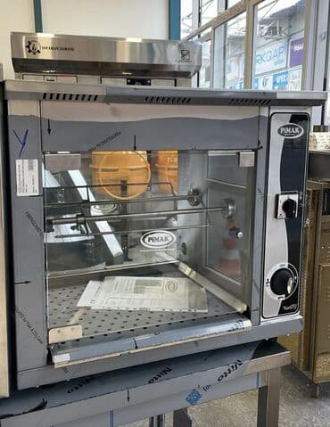 Pimak, Nağd ödəniş, Yeni