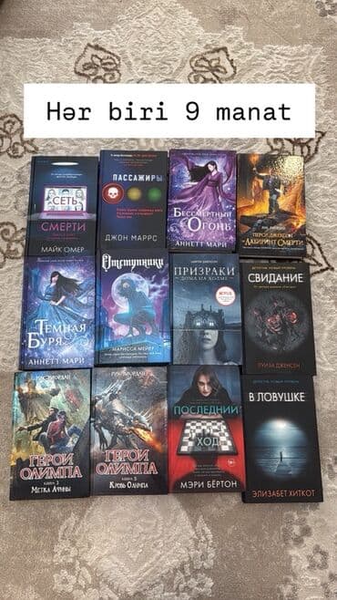 Tədris ədəbiyyatı: Rus dilində müxtəlif janrlarda kitablar satılır. Şəkillərdə göstərilən — 1