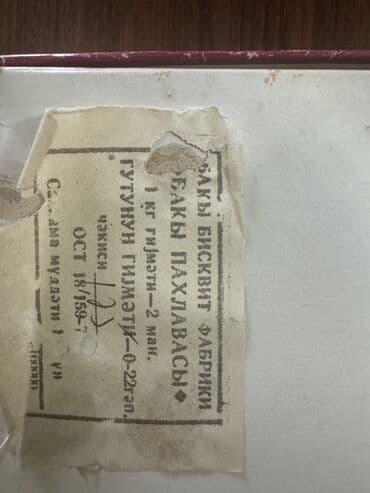 Ev üçün digər mallar: Qutu kecmisin — 4