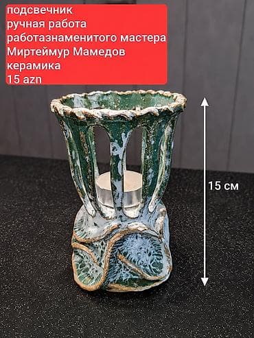Keramika şamqabı - Material: keramika - Ölçü: hündürlük 15 sm -