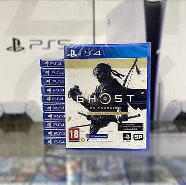 sup game box: Macəra — 1