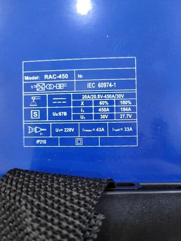 пенопласт завод: Новый Сварочный аппарат Бесплатная доставка, Доставка в районы — 3
