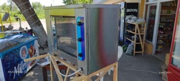 yuxa acan aparat: Гриль Новый, Самовывоз — 4