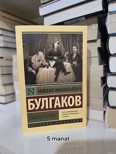 Kitablar və jurnallar: Kitablar tamamilə yenidir. Hər birinin öz qiyməti şəkildə göstərilib — 5