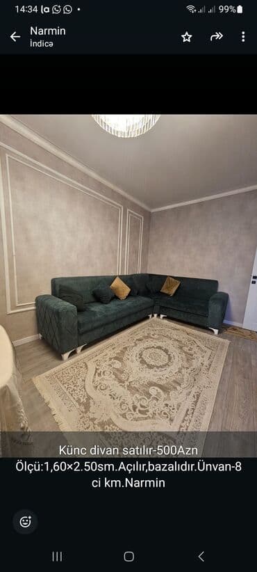 угловой диван на кухню: Угловой диван — 1