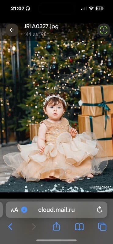 Don, Ziyafət, 1 - 2 yaş