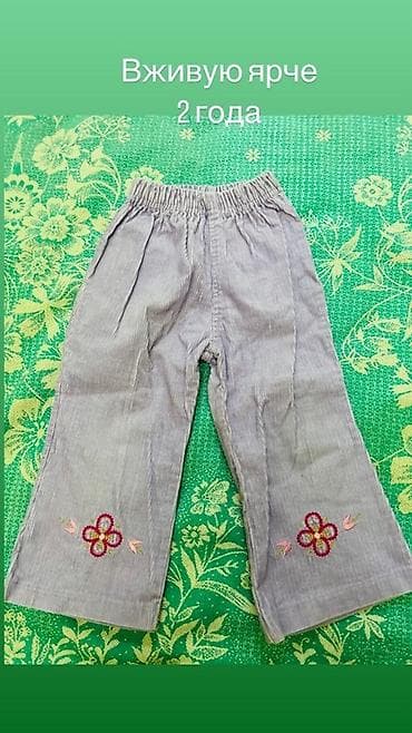 Rəng - Boz, Gündəlik şalvarlar, Qız üçün, 2 - 3 yaş