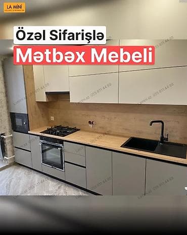 Sifarişlə mətbəx dəsti, Teksturalı laminat