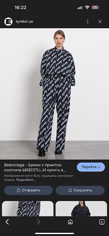 geyim desti: Balenciaga kostum.SML olcuye uygun.sarockasi uzundur.cox baha — 1