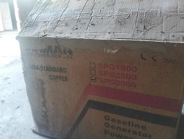 Benzinli elektrik generatoru – SPG3000 (6.5 HP) - Model: SPG3000 — 4