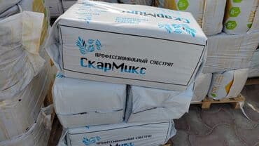 koko pit: Peat və peşəkar substratlar – 250 litr paketlər Məhsul növləri: - — 1