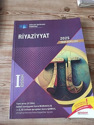 aysel jurnali: Riyaziyyat 2025 – Test Toplusu (Hissə I) Nəşriyyat: Dövlət İmtahan — 1