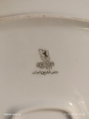 mate: Nahar dəsti, rəng - Ağ, Keramika, 6 nəfərlik — 5