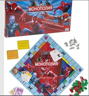Uşaqlar üçün digər mallar: Monopoliya: 1. Millioner -27 AZN. 2 — 4