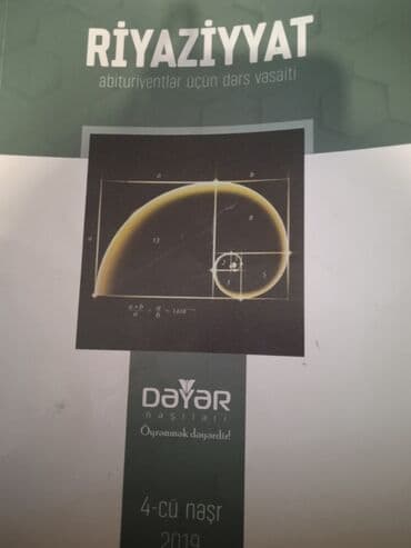 Riyaziyyat Dəyər nəşrləri qayda kitabı 2019