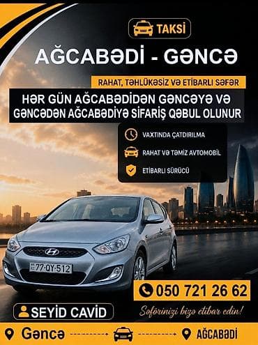 Sərnişin daşımaları: Minik avtomobili, Gəncə - — 1