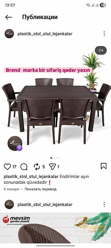 heyet ucun stol stul: Dördbucaq masa, 6 stul, Açılmayan, Stullar ilə, Həsir toxunuşlu — 1