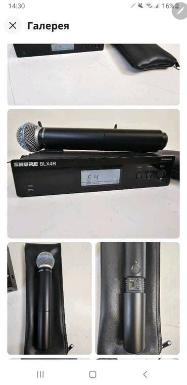 mikrafon baku: Yeni Radio Mikrofon Shure — 6