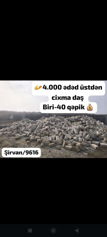 ikinci əl xoncalar: Məhsul: üstdən çıxma daş (tikinti/kərpic tipli bloklar) - Miqdar — 1