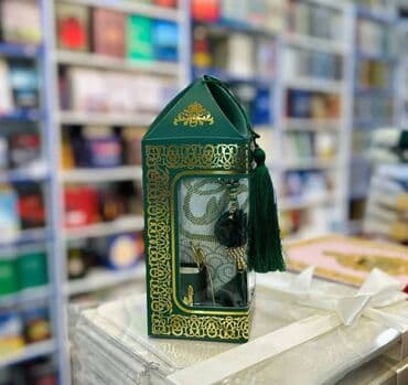 sümük təsbeh: Hədiyyəlik dəst *Kiçik Qurani Kərim,* *Səccadə və təsbeh seti.* — 1