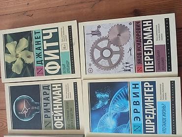 1984 kitab: Книги: Мартин Иден, Преступление и Наказание, 1984, Демиан, Кэд - — 5