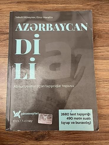 Azərbaycan dili 11-ci sinif, 2023 il — 1