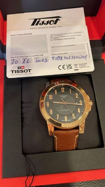 детские наручные часы swatch: Yeni, Qol saatı, Swatch — 1