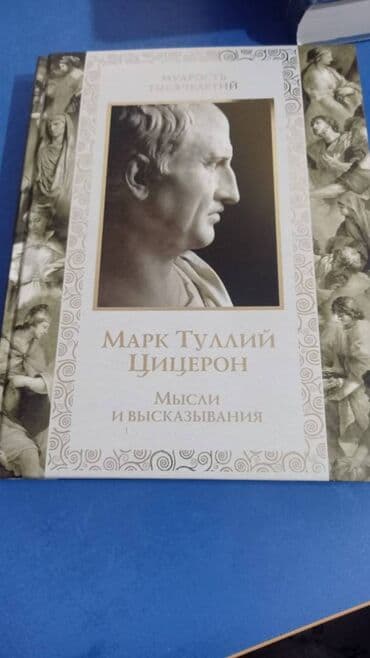 secom книги скачать: Kitablar — 1