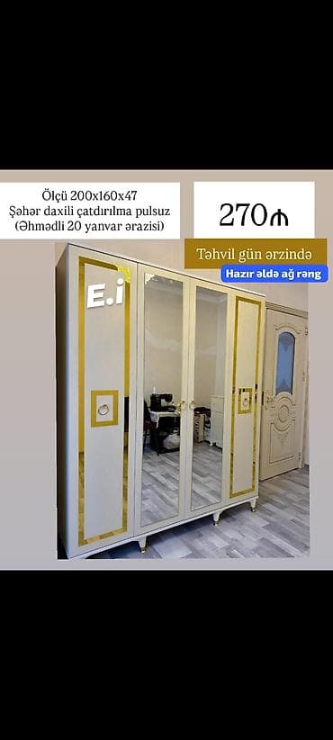 dekor ref: Geniş həcmli 4 qapılı dolab – klassik dizayn, qızılı detallar ilə. - — 1