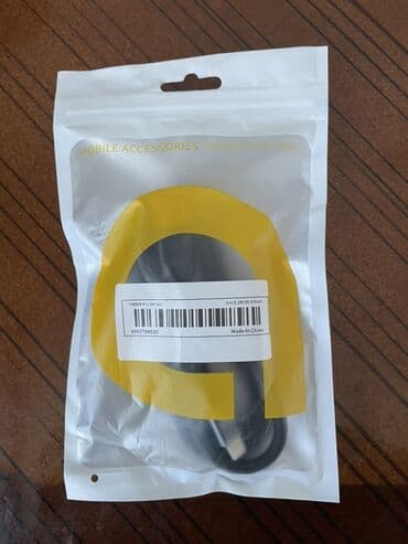 шнур для зарядки: Кабель Lightning — 1